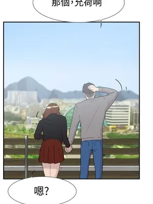 雙重戀愛 1-64話[完結]_049056r