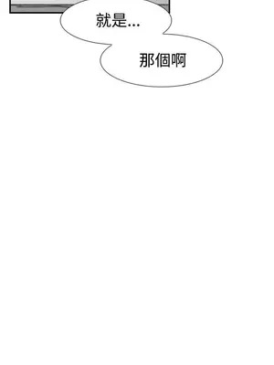 雙重戀愛 1-64話[完結]_049057r