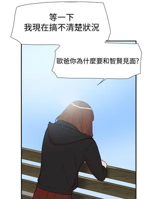 雙重戀愛 1-64話[完結]_050005r