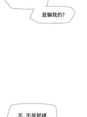 雙重戀愛 1-64話[完結]_050006r