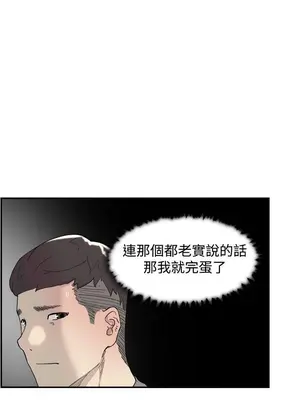 雙重戀愛 1-64話[完結]_050007r