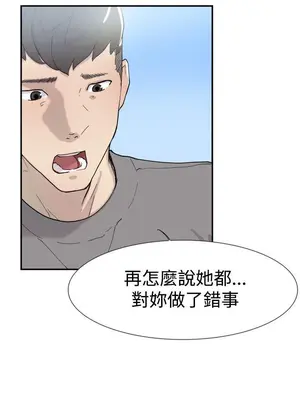 雙重戀愛 1-64話[完結]_050012r