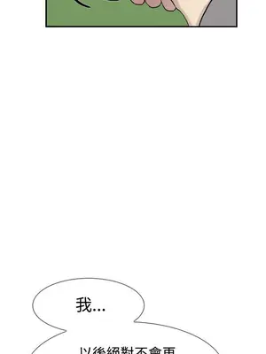 雙重戀愛 1-64話[完結]_050013r