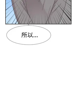 雙重戀愛 1-64話[完結]_050014r