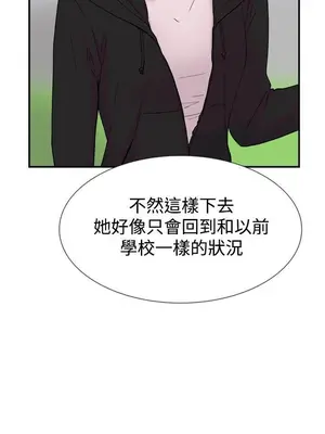 雙重戀愛 1-64話[完結]_050015r