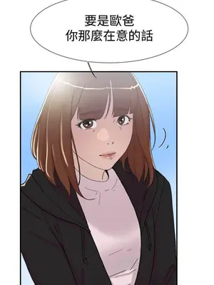 雙重戀愛 1-64話[完結]_050021r