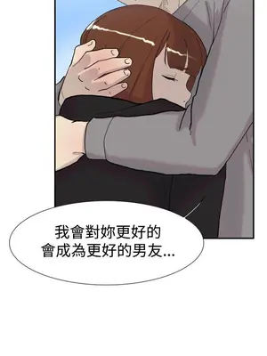 雙重戀愛 1-64話[完結]_050024r