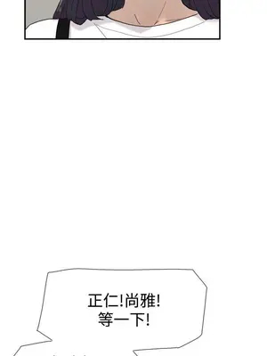 雙重戀愛 1-64話[完結]_050031r