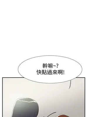 雙重戀愛 1-64話[完結]_050032r