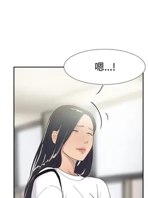 雙重戀愛 1-64話[完結]_050033r