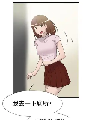 雙重戀愛 1-64話[完結]_050038r