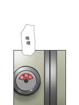 雙重戀愛 1-64話[完結]_050043r