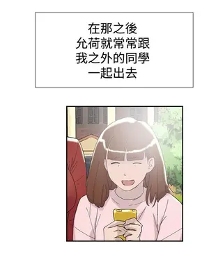 雙重戀愛 1-64話[完結]_050058r