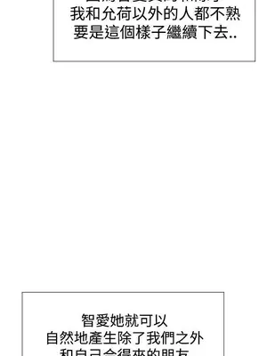 雙重戀愛 1-64話[完結]_050059r