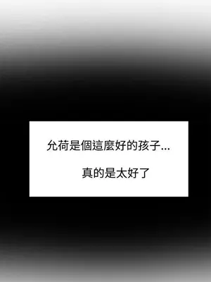 雙重戀愛 1-64話[完結]_050060r