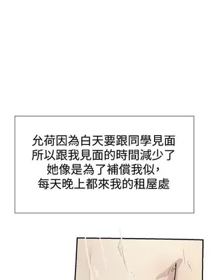 雙重戀愛 1-64話[完結]_051006r