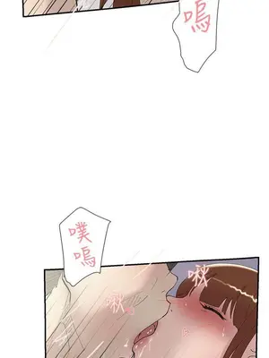 雙重戀愛 1-64話[完結]_051010r