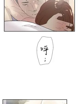 雙重戀愛 1-64話[完結]_051018r