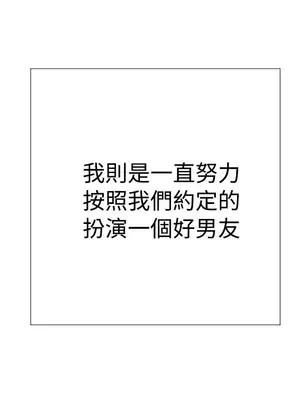 雙重戀愛 1-64話[完結]_051020r