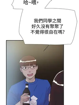 雙重戀愛 1-64話[完結]_051023r