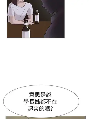 雙重戀愛 1-64話[完結]_051025r