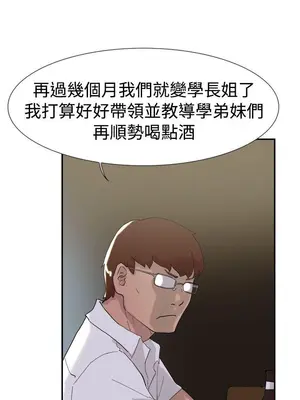 雙重戀愛 1-64話[完結]_051027r