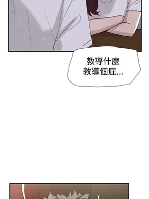 雙重戀愛 1-64話[完結]_051028r