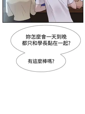 雙重戀愛 1-64話[完結]_051029r