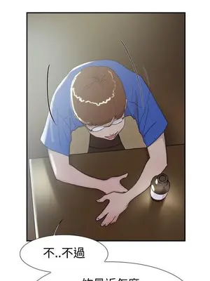 雙重戀愛 1-64話[完結]_051030r