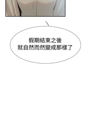 雙重戀愛 1-64話[完結]_051031r