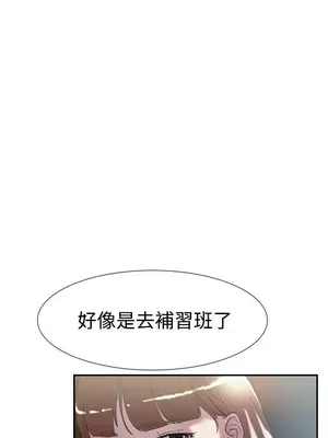 雙重戀愛 1-64話[完結]_051032r