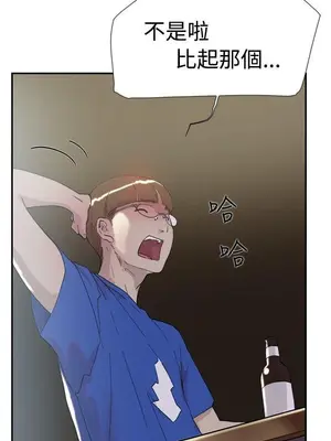 雙重戀愛 1-64話[完結]_051034r