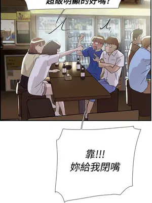 雙重戀愛 1-64話[完結]_051035r