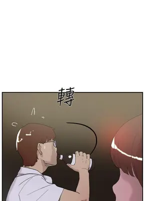 雙重戀愛 1-64話[完結]_051037r