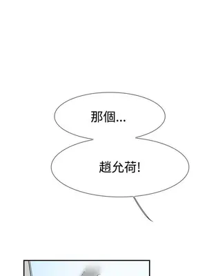 雙重戀愛 1-64話[完結]_051041r