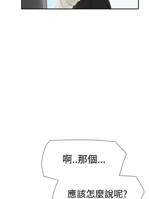 雙重戀愛 1-64話[完結]_051043r