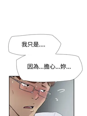 雙重戀愛 1-64話[完結]_051045r