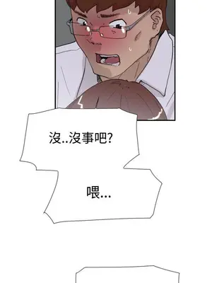 雙重戀愛 1-64話[完結]_052004r