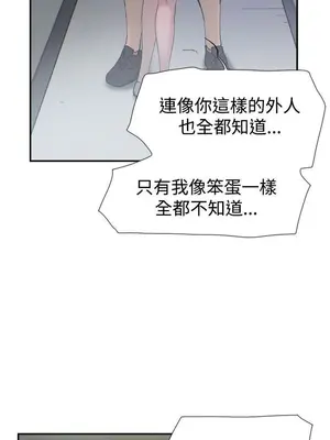 雙重戀愛 1-64話[完結]_052006r