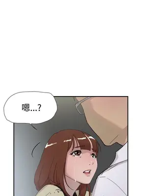 雙重戀愛 1-64話[完結]_052008r