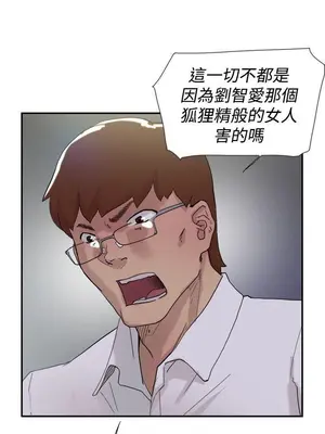 雙重戀愛 1-64話[完結]_052009r