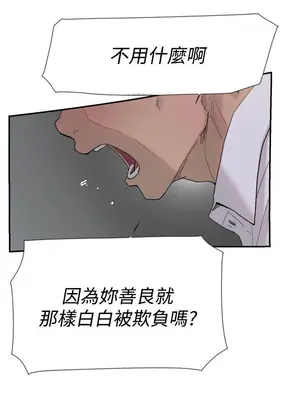 雙重戀愛 1-64話[完結]_052011r