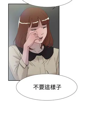 雙重戀愛 1-64話[完結]_052013r