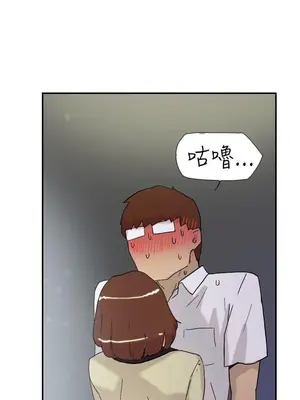 雙重戀愛 1-64話[完結]_052015r