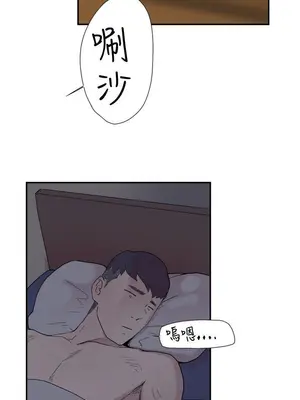 雙重戀愛 1-64話[完結]_052024r