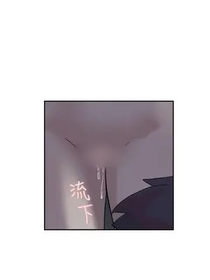 雙重戀愛 1-64話[完結]_052026r