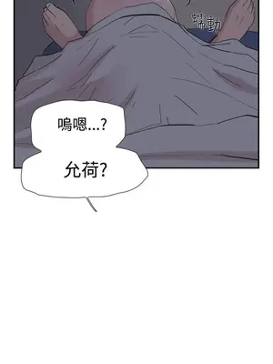 雙重戀愛 1-64話[完結]_052028r