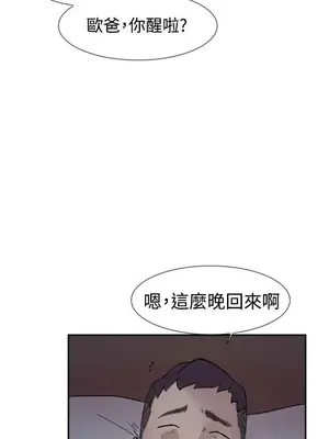 雙重戀愛 1-64話[完結]_052029r