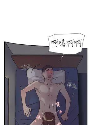 雙重戀愛 1-64話[完結]_052033r