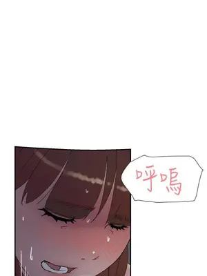 雙重戀愛 1-64話[完結]_052038r